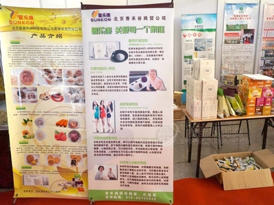 薯樂康馬鈴薯全粉 引領薯類銷售新風尚